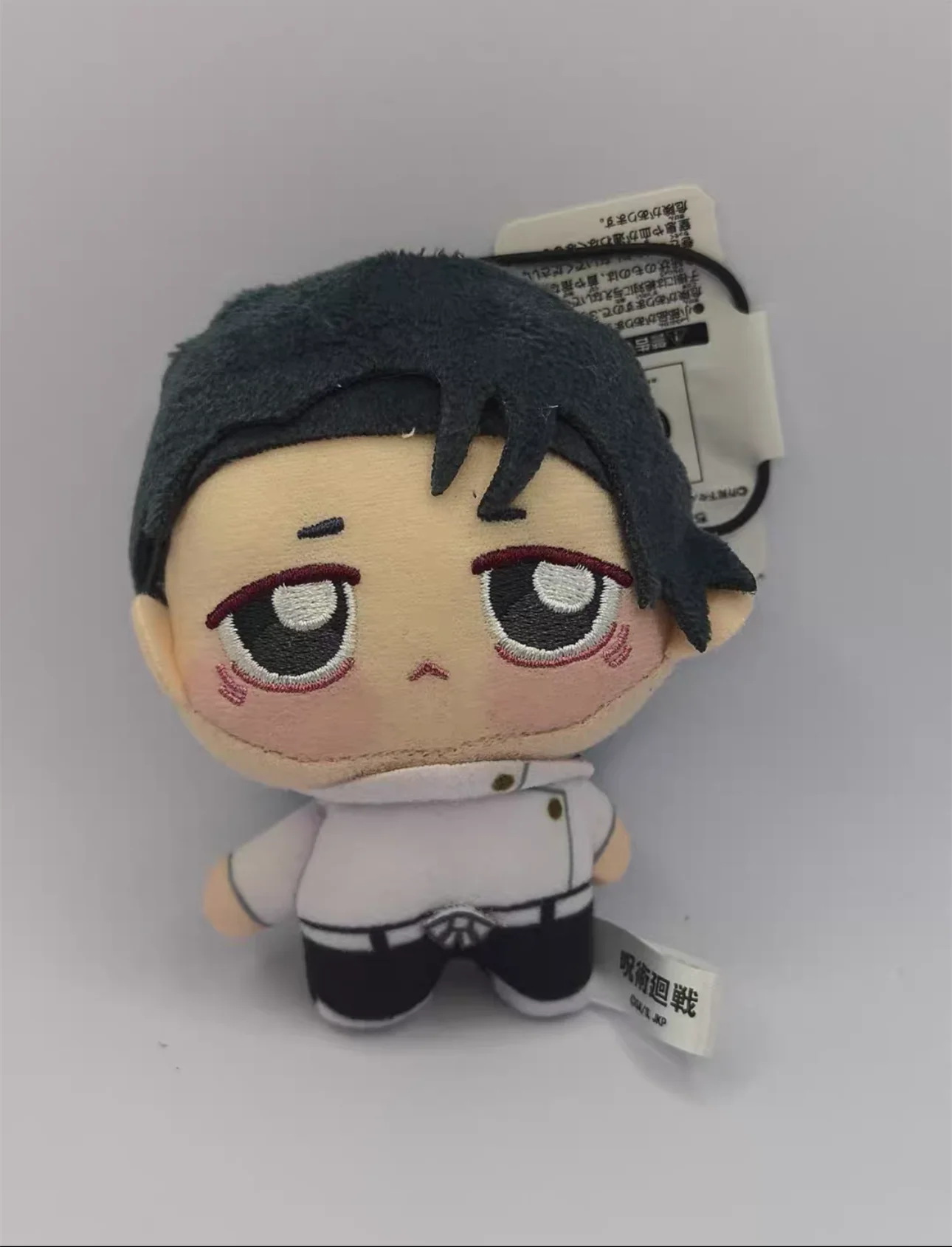 New Anime Yuta Plush Key chains Kids Stuffed Toys Small Pandent For Children 10CM