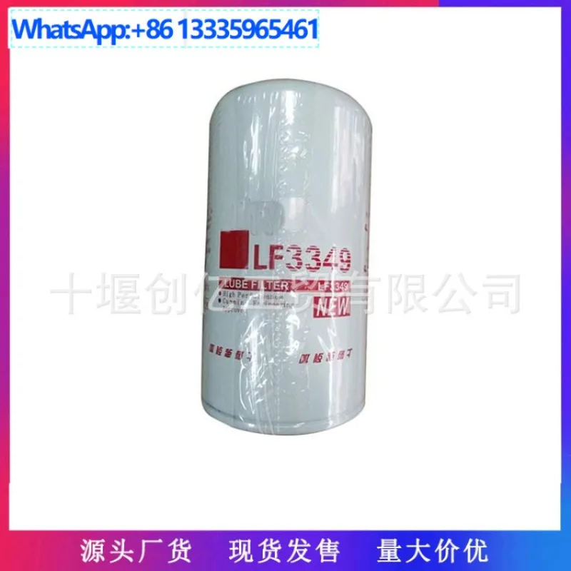 

Подходит для оригинального масляного фильтра Shanghai Frega 3937743 LF3349, автозапчастей