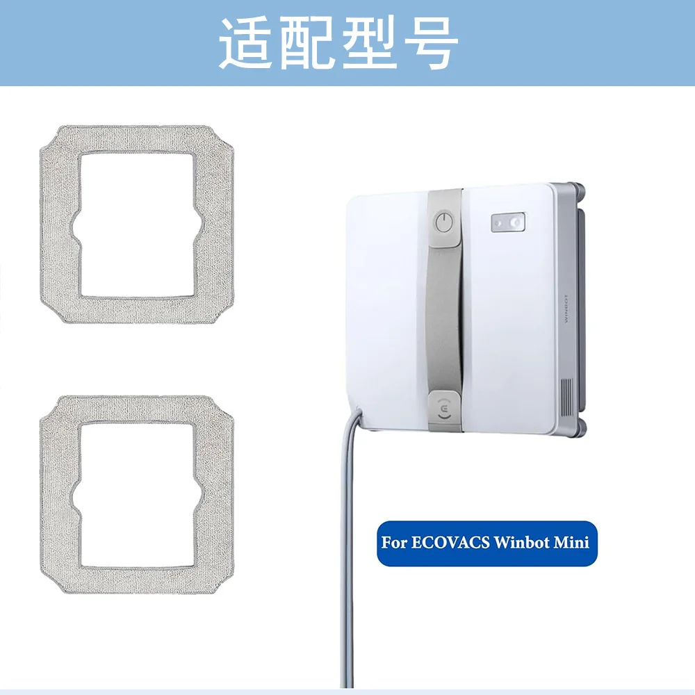 For Ecovacs WINBOT MINI cleaning replacement cloth, ultra-fine fiber accessories have strong cleaning power and leave no traces view 5