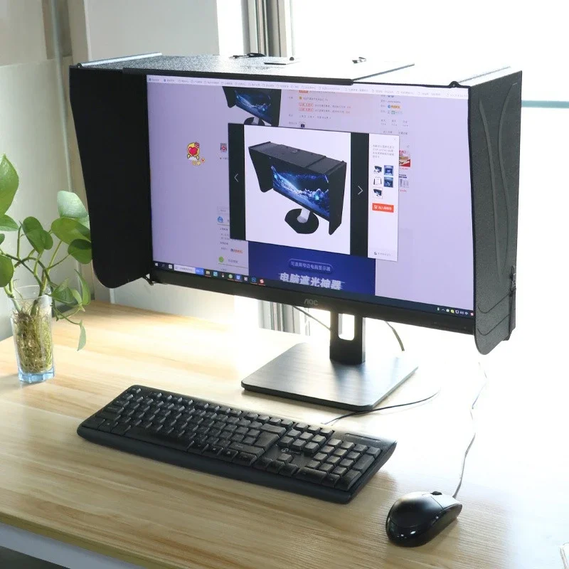 Fotografia 5: Desktop do capô do monitor do computador 17-27 polegadas 41-71cm de largura impressão da viseira solar e design gráfico