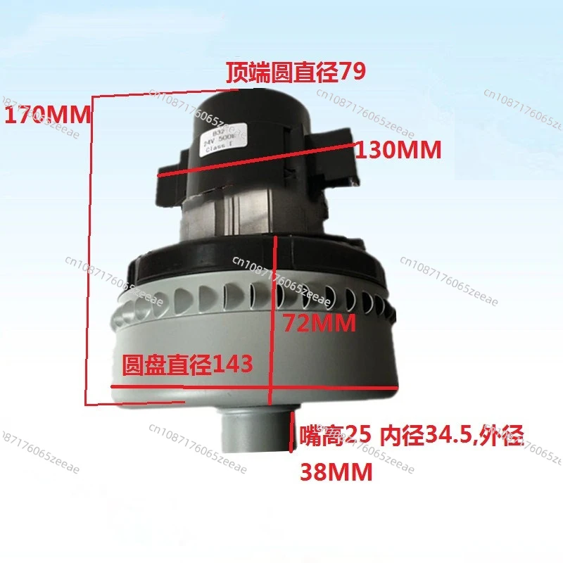 B32 Washing Machine Suction Motor 24V/36V/48/110V/220V Vacuum Cleaner Water Suction Motor