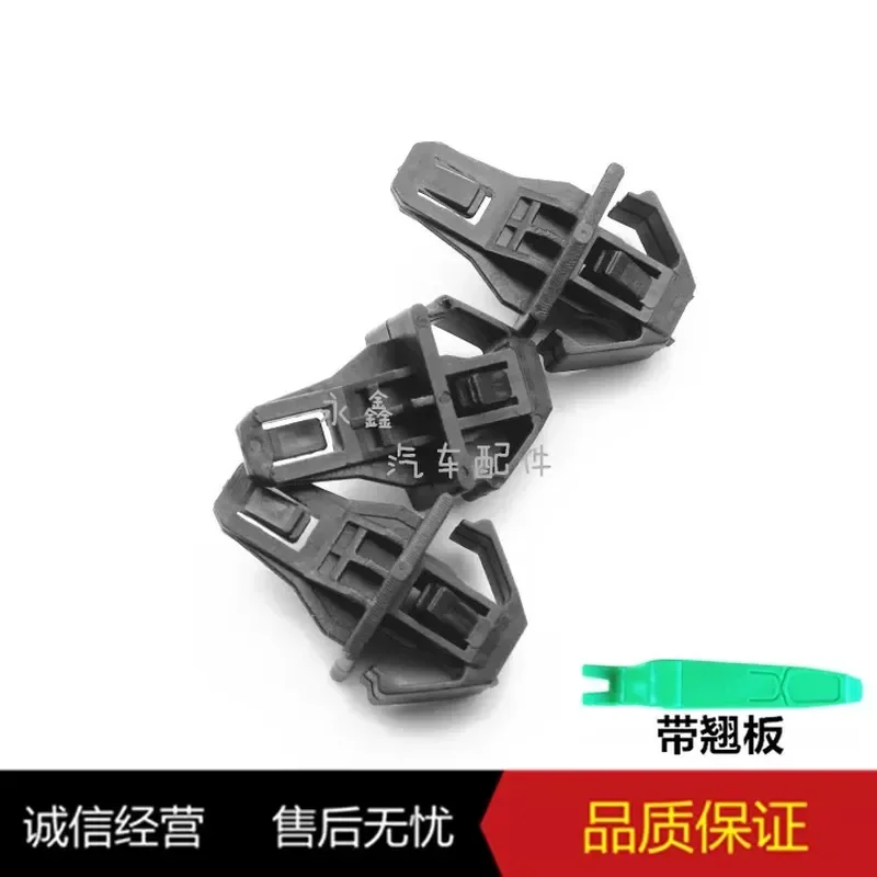 for Honda CRV Civic Dongfeng 2012-2014 Medium Grille Mesh Clip Fastener