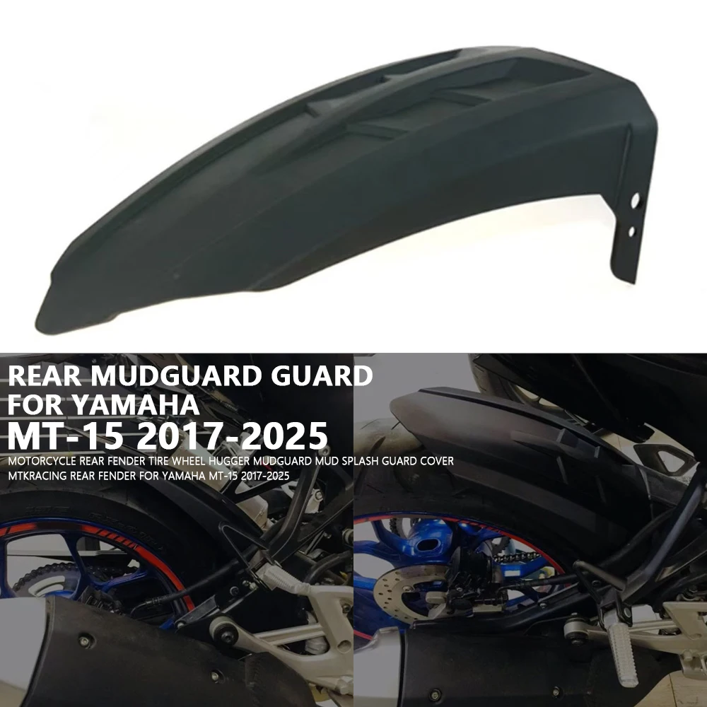 Garde-boue arrière pour YAMAHA MT-15, accessoires de moto, garde-boue arrière modifié, garde-boue d'injection ABS MT-15 2017 – 2025
