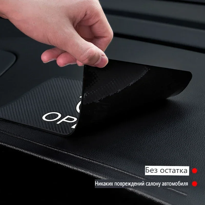 Автомобильный коврик для мобильного телефона, коврик для приборной панели, резиновый коврик, нескользящий коврик для Opel Astra j Insignia Astra g Corsa Zafira b Mokka Vivaro Meriva