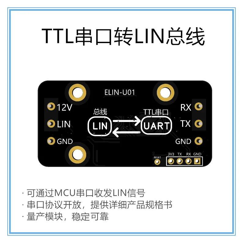 TTL Serial Port to LIN Bus/LIN Module/car Bus/LIN Communication Debugging/LIN to TTL Serial Port