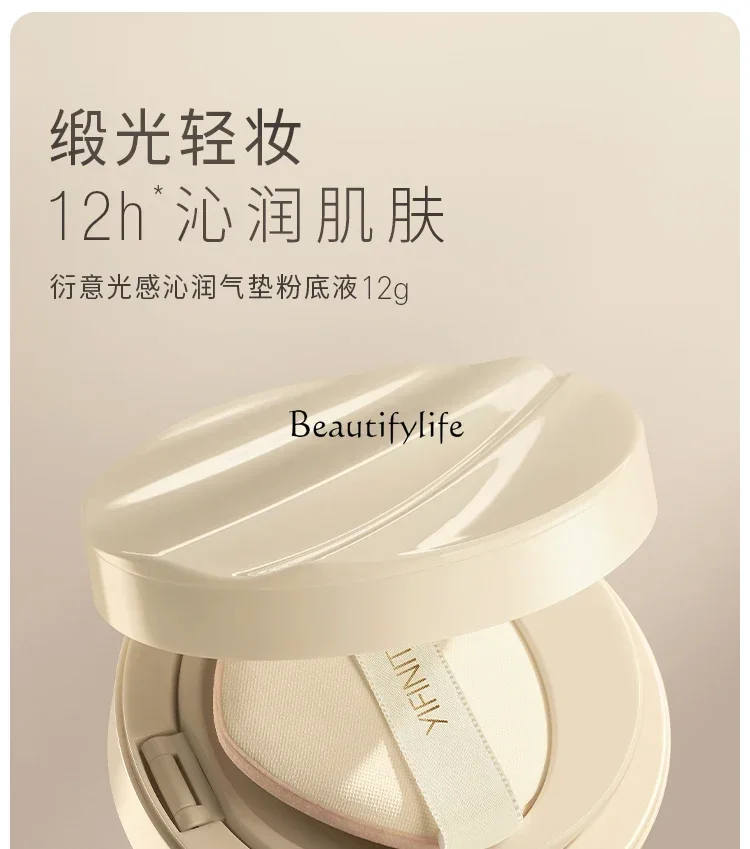 Light Feeling Moisturizing Cushion, Liquid Foundation, Dry Skin, Lasting, Replacement BB Cream