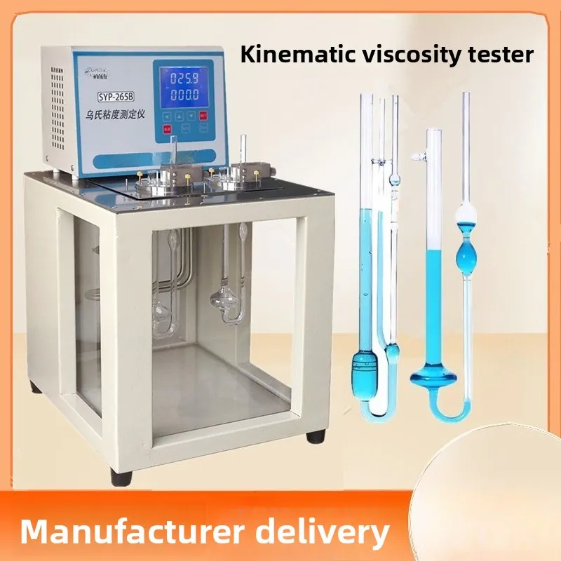 PXWSN-265B/Uchloin Viscometer, Uchloin Viscometer