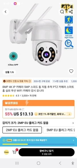 구매후기