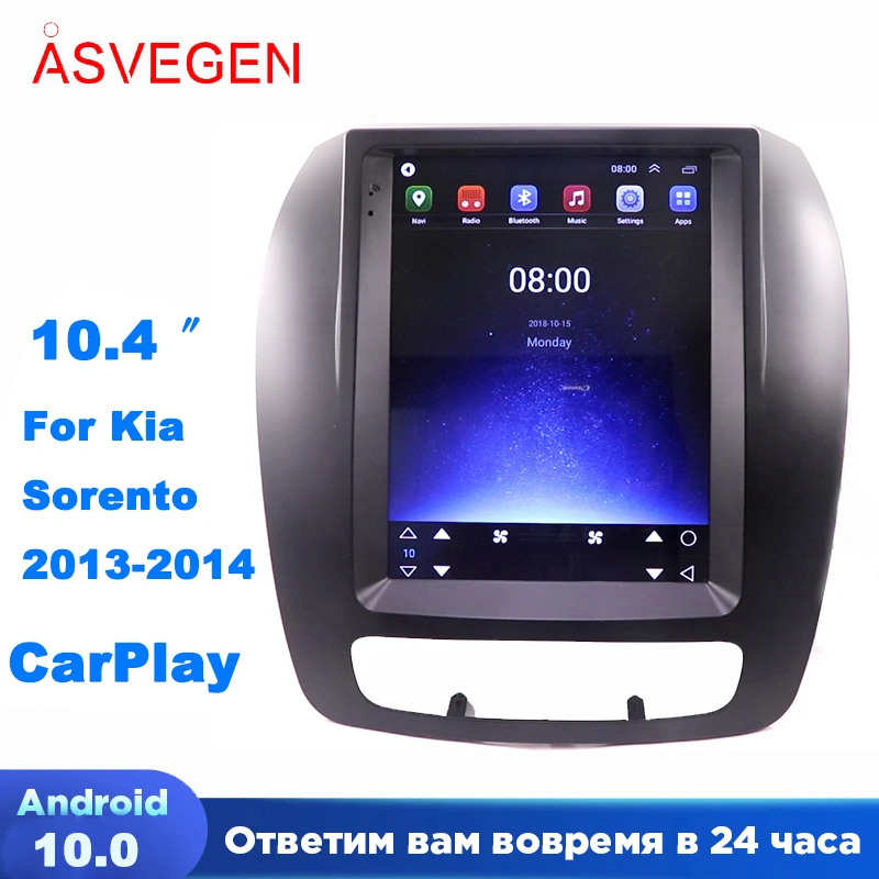 

10,4 ”Android 10 Автомобильный мультимедийный плеер для Kia Sorento с 2 + 32G авто стерео автомобильный DVD-плеер навигация GPS радио плеер