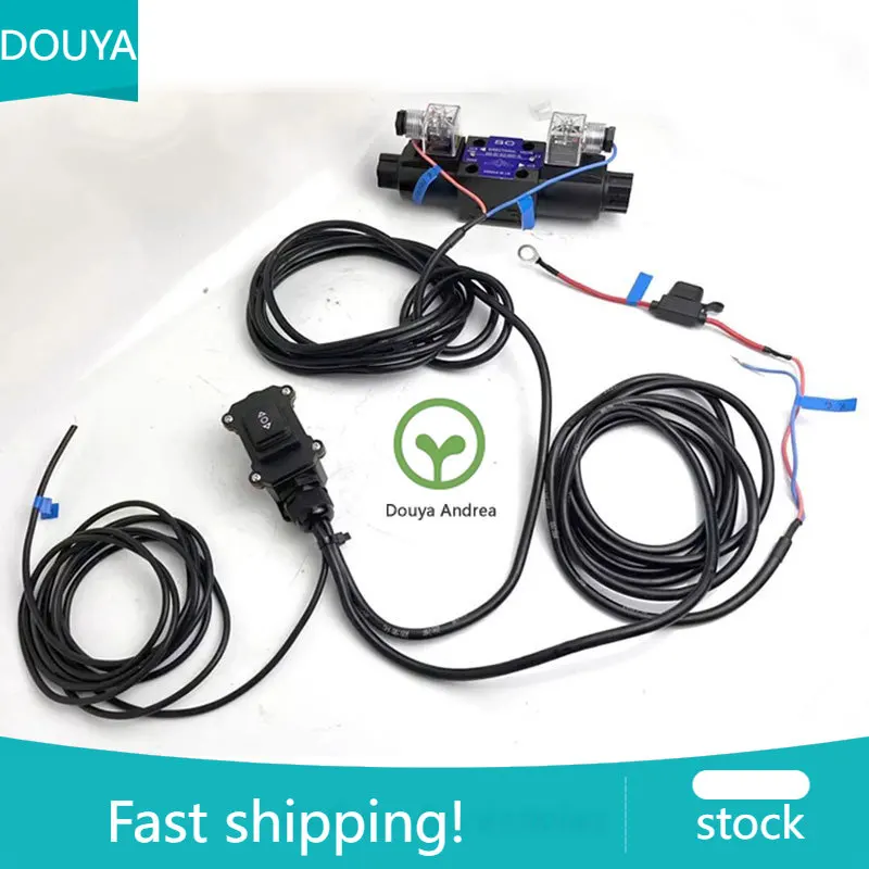 2026 Excavator modification and installation of hoist high and low speed switching harness switch, wood grabber double head