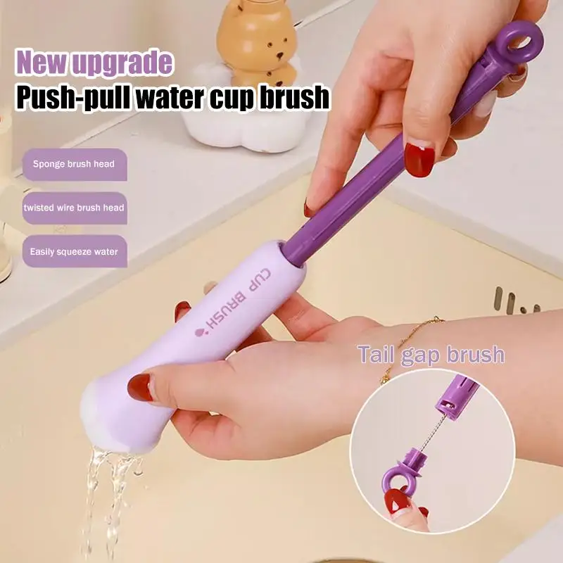 【HG】2-in-1 Squeezing Cup Brush With Silicone Long Handle, Perfect For Household Use, Cleaning Cups And Water Bottles Thoroughly