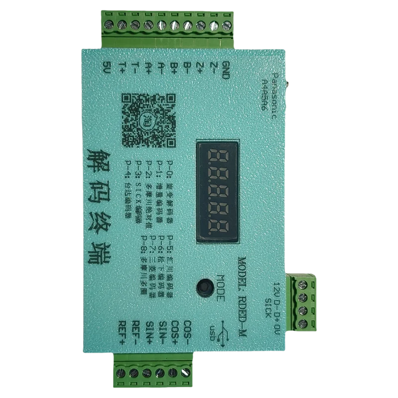 Encoder decoding terminal,Encoder , decoding terminal