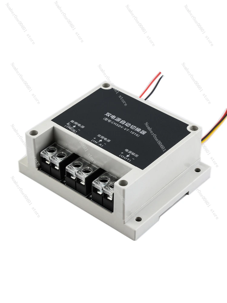 220V/127/110 AC/DC Dual Power Automatic Conversion Switch Continuous Power Switching Automatic Converter