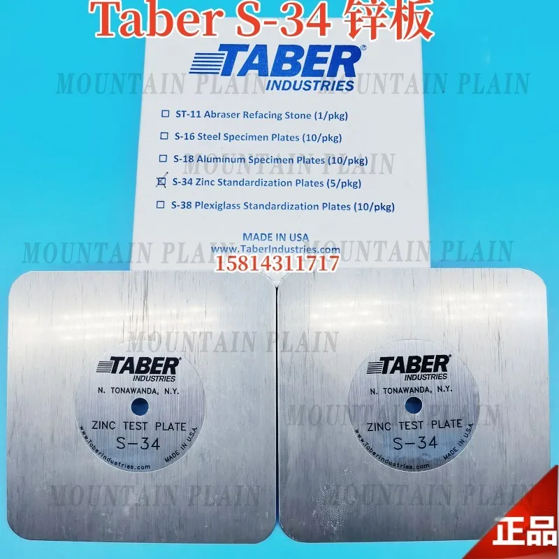 Taber 5135/5155 Accessories Calibration Standard Zinc Plate S-34 Sandpaper Calibration S-14 S-33 S-42 Sand