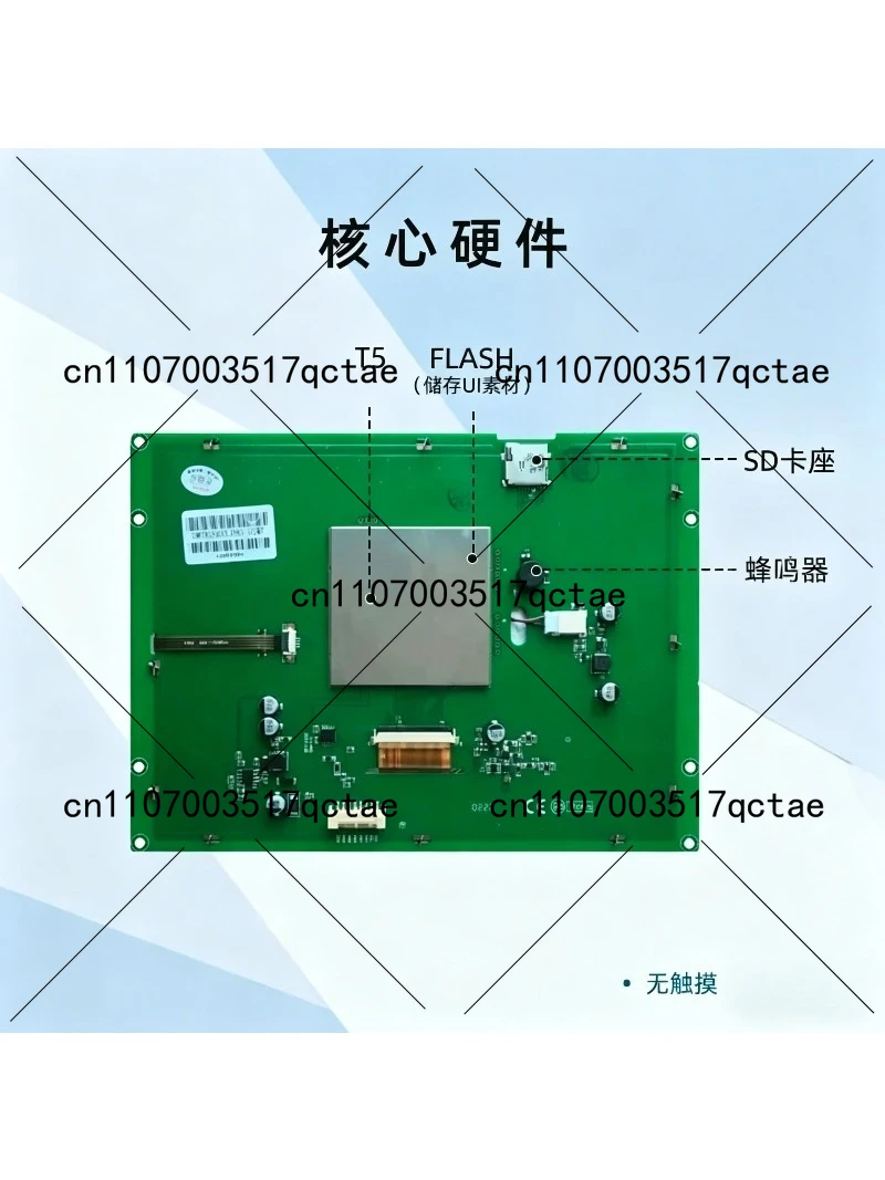 

8-inch Dwin Serial Port Screen DMT80600L080_ 02W Screen DGUS Rapid Development