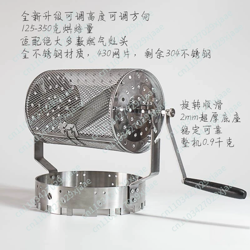 Household coffee bean dryer Small peanut melon seeds Stainless steel fried bean machine Hand crank
