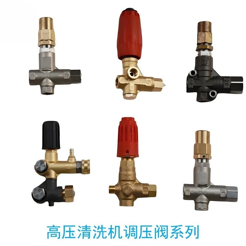 Pump Head Accessories High Pressure Cleaner 500kg Pressure Regulating Valve 1000kg Pressure Reducing Valve