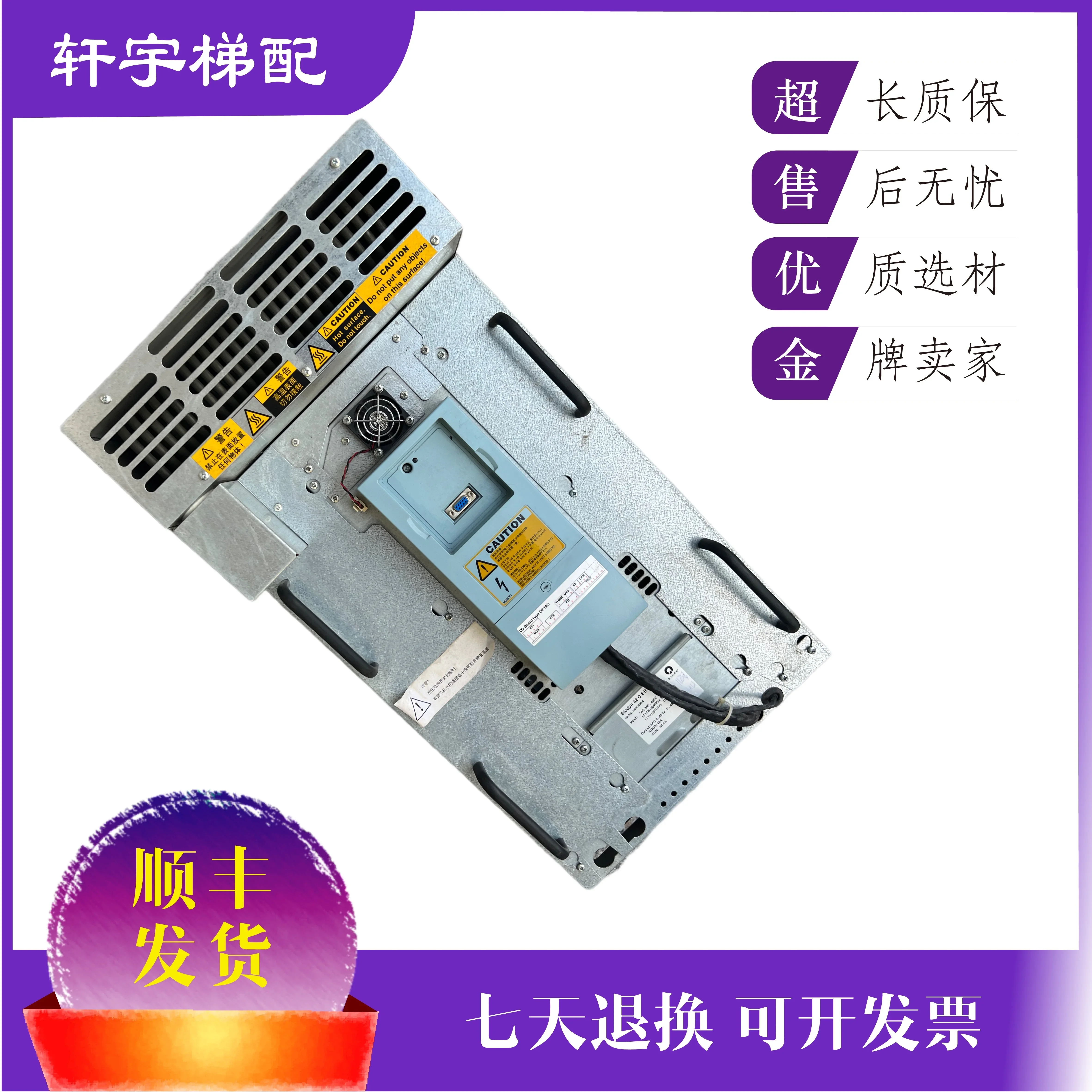 Elevator 3300 3600 Inverter DR VCB042 42CBR 59410480 59410995 Original