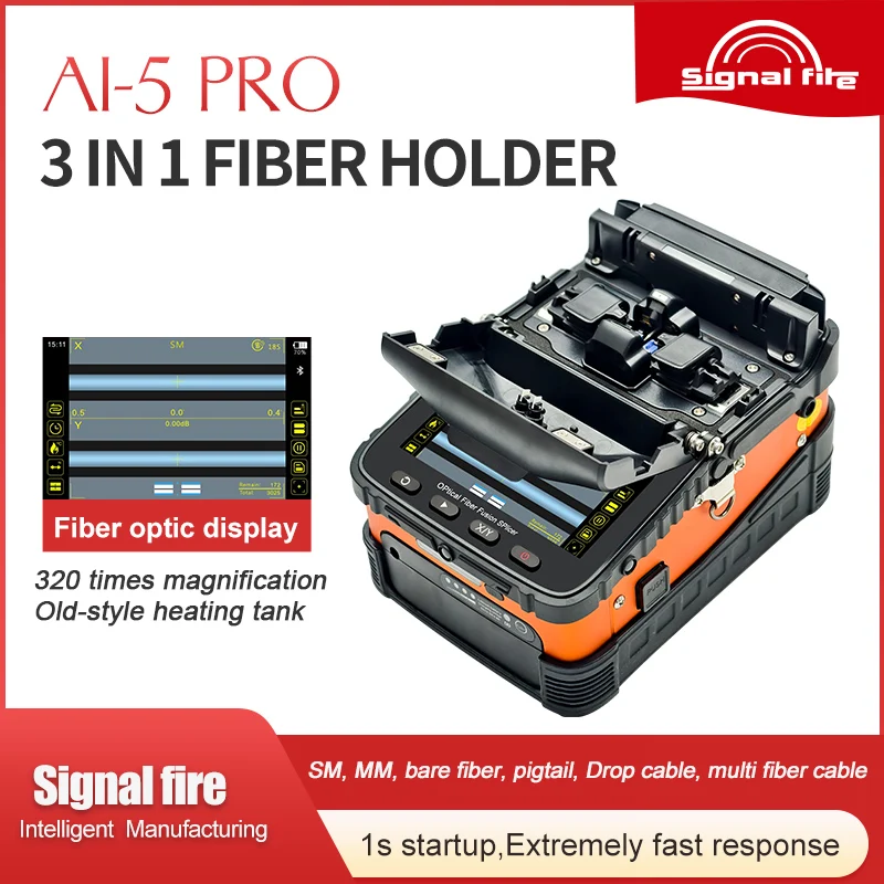 جديد 6 محرك Signalfire AI-5 PRO ترقية الألياف البصرية الانصهار جهاز الربط خسارة منخفضة أدوات المراقبة الأمنية ضفيرة الألياف متضمنة