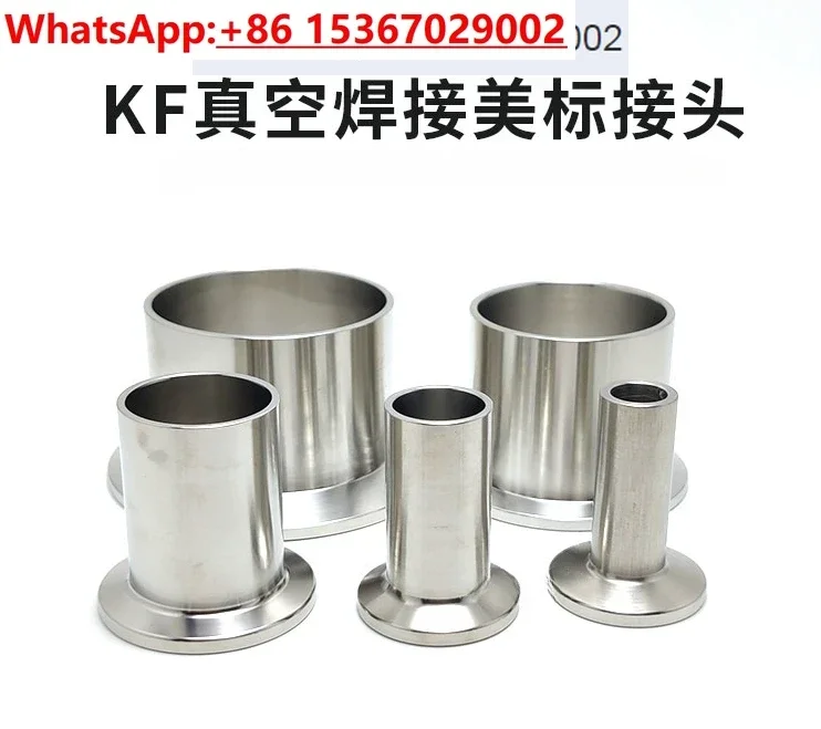 

KF10, KF16, KF25, KF40, 50 vacuum joint, quick connector, chuck, flange, quick welding joint 304