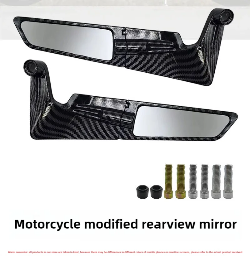 

For BMW Fit KAWASAKI for YAMAHA Motorcycle Modified carbon fiber water ripple rearview mirror Parts General accessories