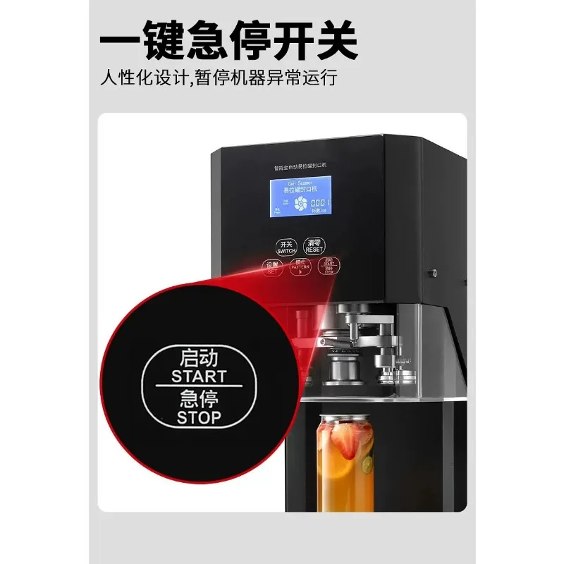 RC‑55H Automatic Can Sealer Commercial Beverage Sealing Machine For Milk Tea Drink Container