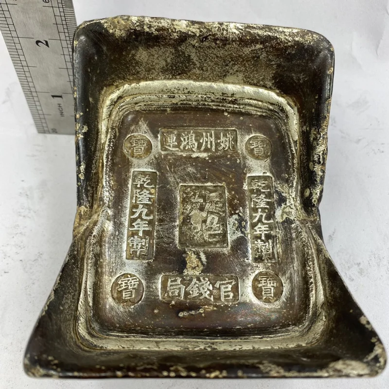 Official Money 1.8kg Square Treasure Ingot Silver Yuanbao Ancient Coin Single Price Randomly Shipped