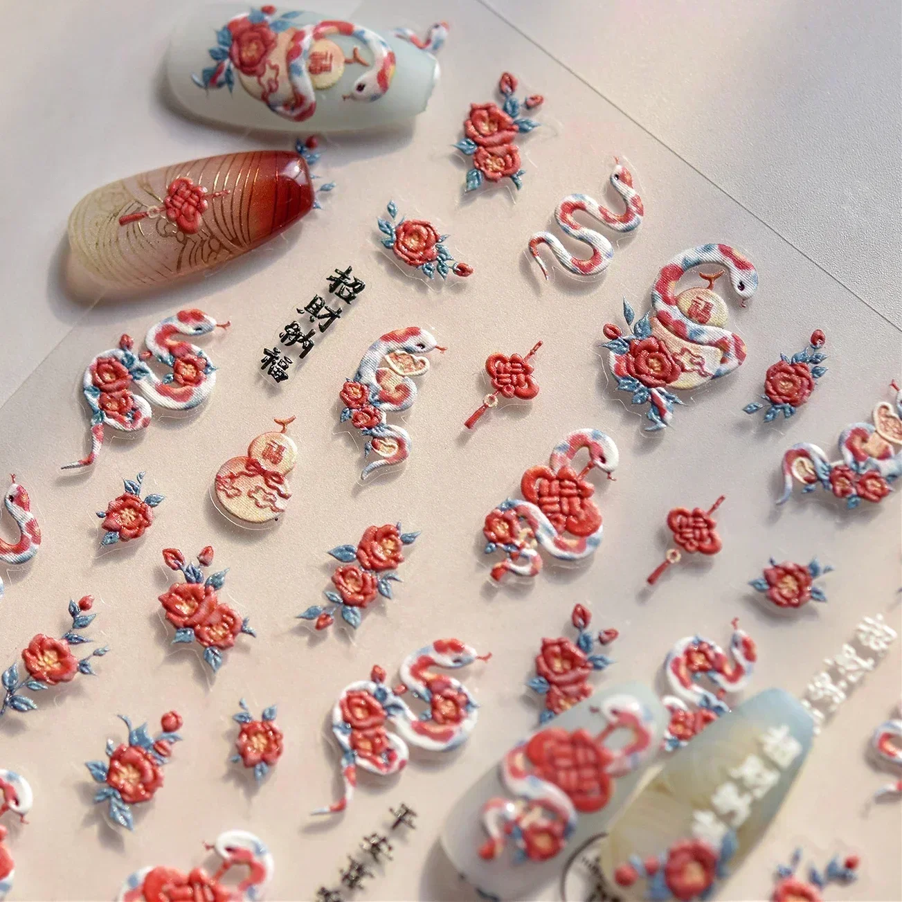 Red Snake Rose Flower Nail Art Sticker Calabash Gourd Chinese Knot Self Adhesive Fu Character Jubilant Rhinestone Manicure Decal