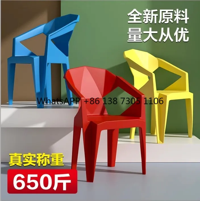 

Outdoor dining chair Plastic backrest Thickened household stackable armrests Commercial barbecue stall Stool