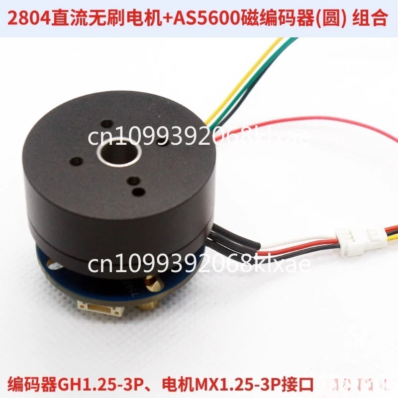 New 2804 DC Brushless Motor Magnetic Encoder AS5600/MT6701 Driver Board FOC Hollow Shaft Head