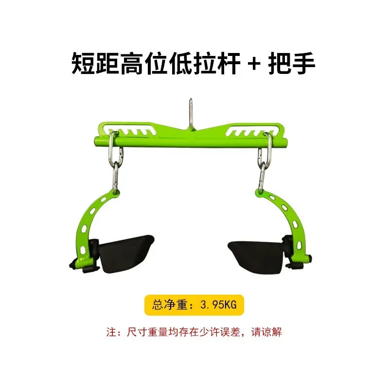 Training Back Muscles Rowing High Position Pull Down Low Pull Fitness Equipment Handle Pull Back Trainer