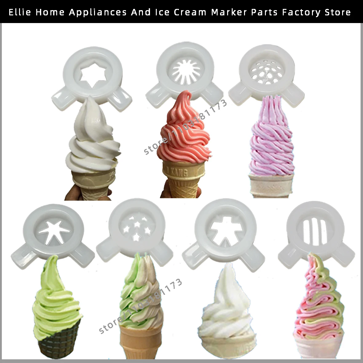 7 Pieces Ice Cream Modeling Lids Spare Part Magic Shape Caps Soft Serve Ice Cream Machines Fittings Inner Diameter 37mm