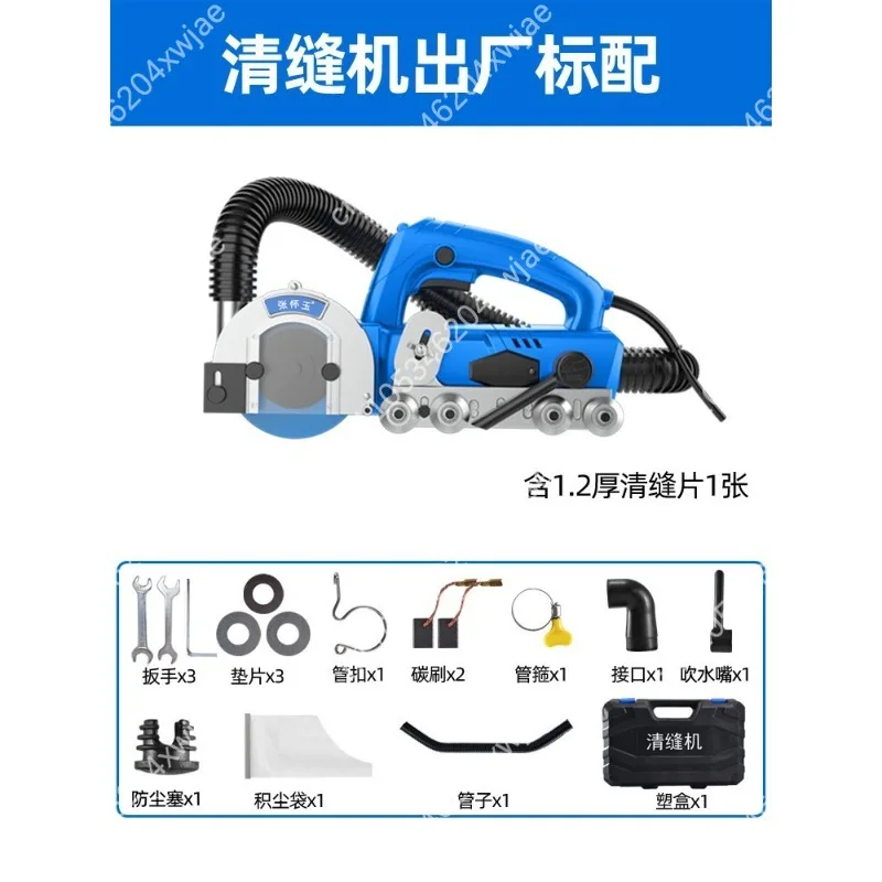 Removedor Eléctrico de Lechada para Azulejos 3ª Generación, Herramienta de Ranurado y Limpieza de Juntas de Suelo con Autolimpieza para Renovación de Cerámica