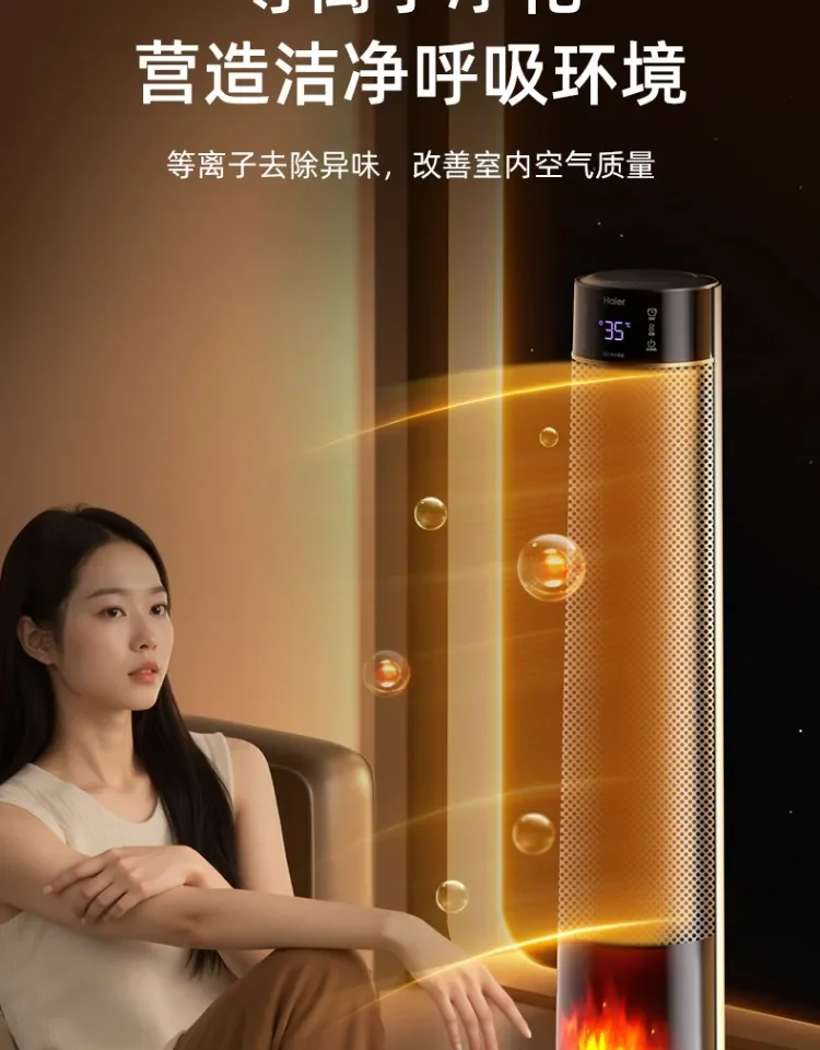 سخان كهربائي هاير 220 فولت مع جرافين تسخين سريع مع سخان شتوي للمكتب المنزلي BDB