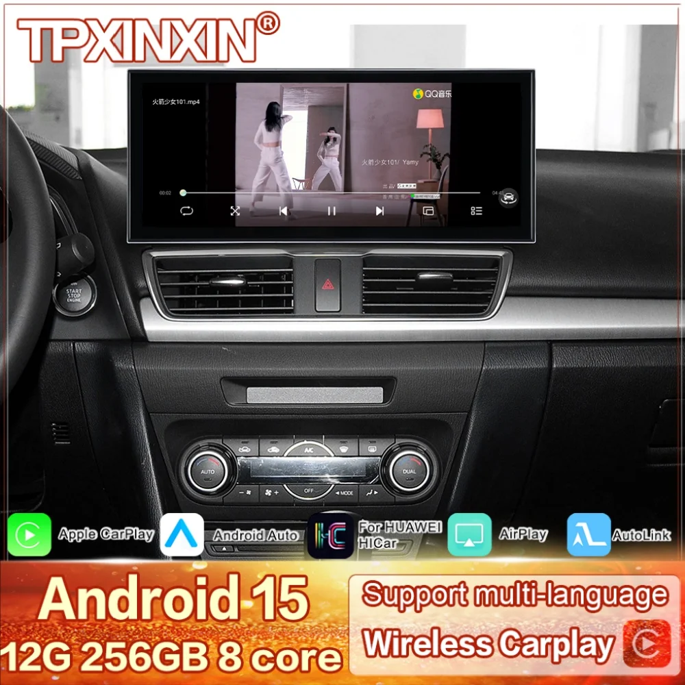 15.8 Inch For Mazda 3 Axela 2014~2019 Qualcomm 8 core Multimedia Android 15 Auto GPS Navigation Audio Car Radio Stereo Head Unit