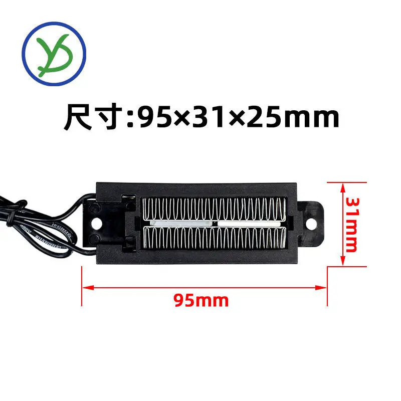 12V-220V 50w-100w thermostatic ceramic PTC heating element incubation heater heater accessories 54b2