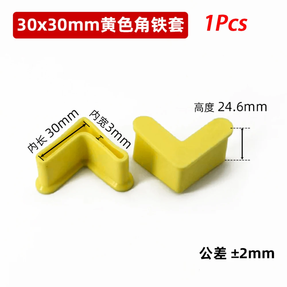 Variant: 30x30mm(Yellow)