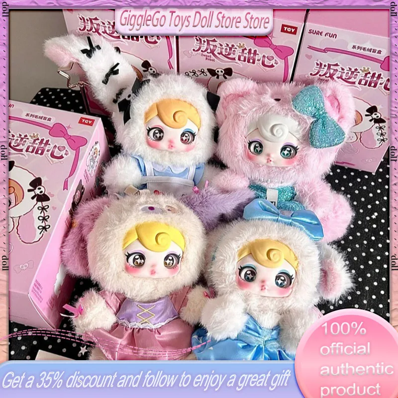 

Аутентичный новый продукт Sunycoco Rebellious Sweetheart слепая коробка кукла сумка кулон игрушка милая аниме кукла-сюрприз подарок на день рождения девушке
