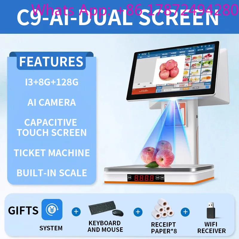 Intelligent AI product identification weighing cash register integrated machine touch screen fresh food store retail cooked food