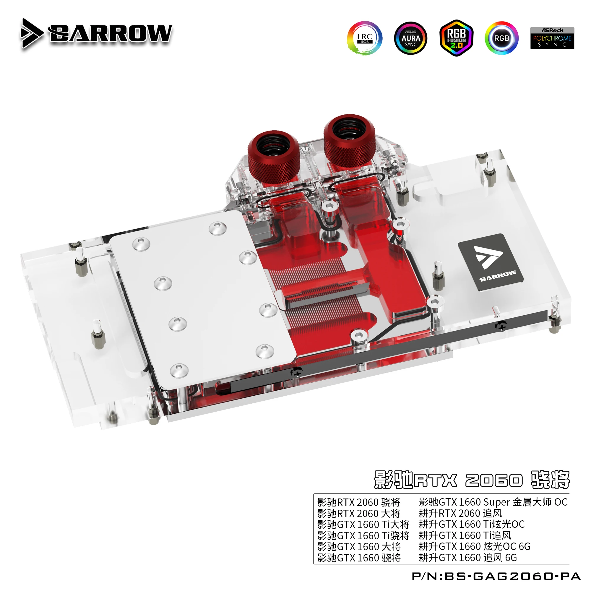 

Barrow BS-GAG2060-PA,LRC 2.0 Full Cover Graphics Card Water Cooling Blocks,For Galaxy/Gainward RTX2060/GTX1660Ti/GTX1660