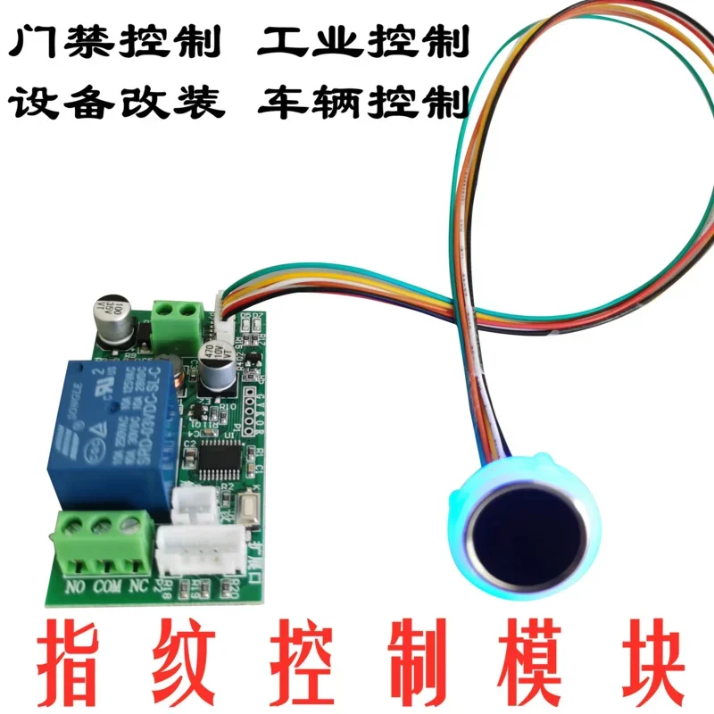 D100 Fingerprint Control Retrofit Collection and Identification Module Circuit Board MODBUS Relay Access Control Waterproof