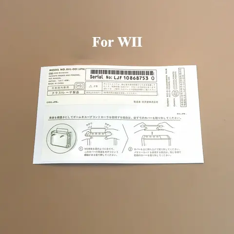 8 best sales निन्टेंडो Wii स्टिकर - №7