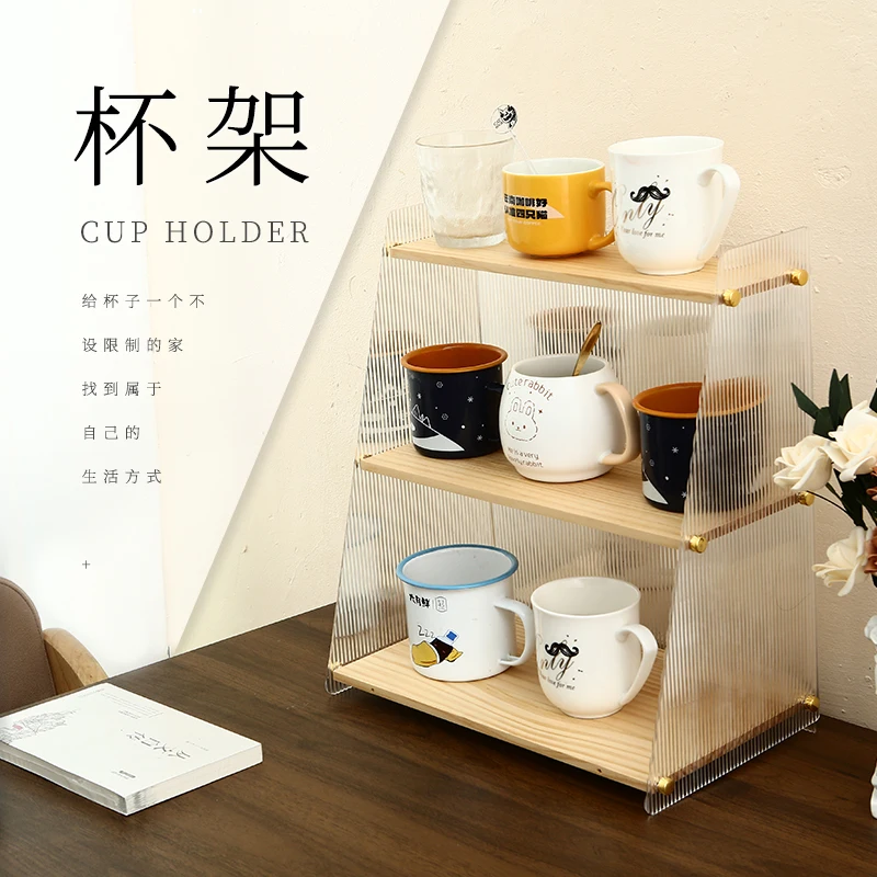 

The product can be customized.Cup holder, cup storage, shelf tabletop water cup, teacup, mark, coffee, glass, rack, bo