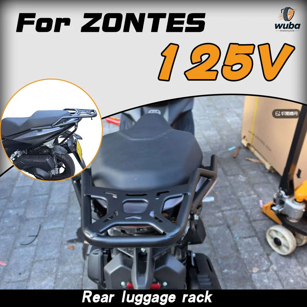 Suitable for ZONTES 150V rear rack/rear shelf 125V conversion with support rod rear trunk bracket accessories