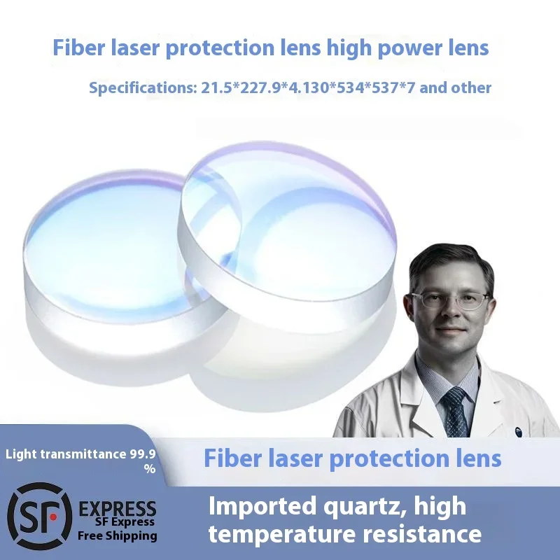 Laser Protection Lens 27.9 x4.1 30X 5 34 * 5 37 * 7 Cutting Machine High Power Protection Lens Laser