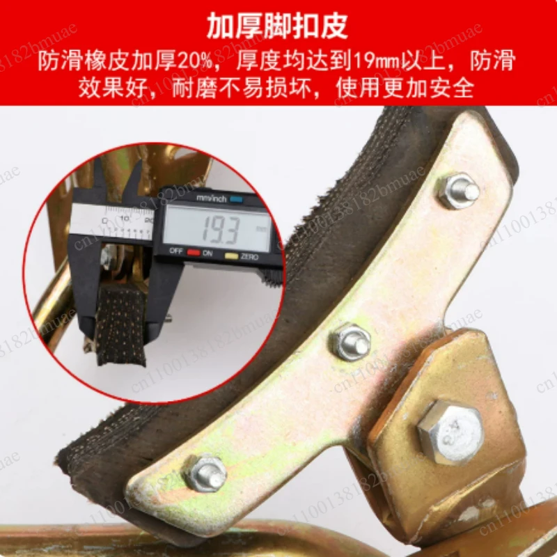 Climbing Electrical Safety Tool Set, Power Communication Pole Footstep, Iron Shoes