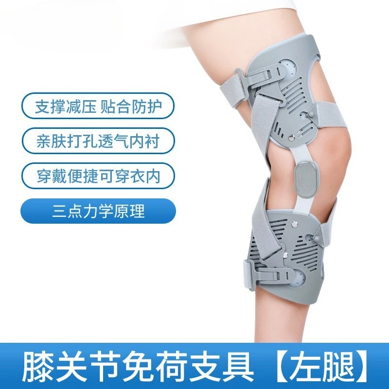 Knee Unloading Support Brace for Meniscus & Cartilage Damage, Knee Pain Relief, Joint Stabilization & Pressure Reduction