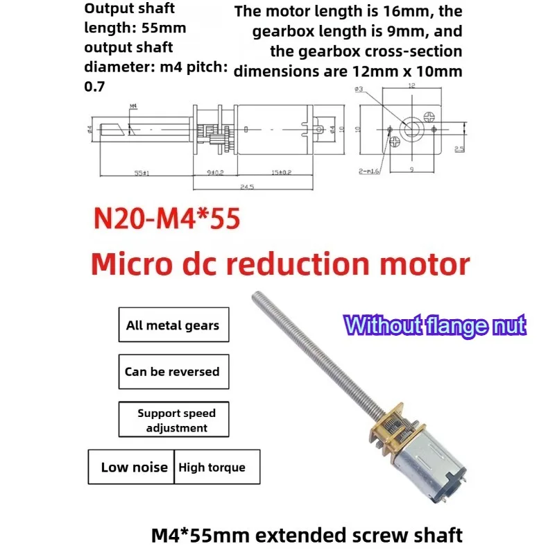 GA12-N20-M4*55 DC 3V 6V 12V Micro Metal Gear Motor with Extended Threaded Shaft Reduction DC Motors 200RPM 300RPM 600RPM 1pcs