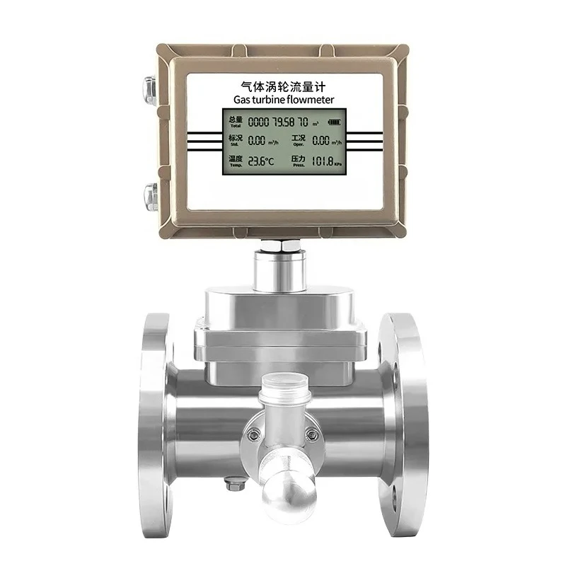 Digital 4-20mA  Natural  Flowmeter Methane Turbine Flow Meter