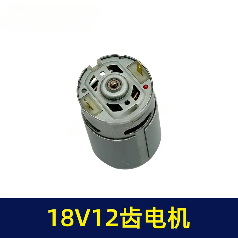 18V 12 Teeth Electric Drill Motor RS550, Cordless Drill Replacement Motor for Rechargeable Power Tool,SL26172